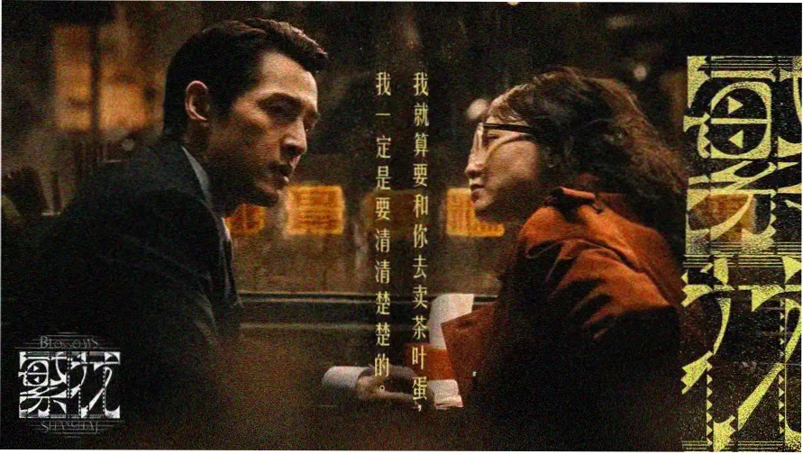 A级片免费观看 雾港 高清主视觉